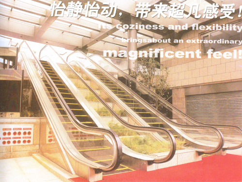手扶梯